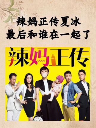 刘涛在福建人心中的地位有多高#刘涛在福建人 #国学 #财库贴