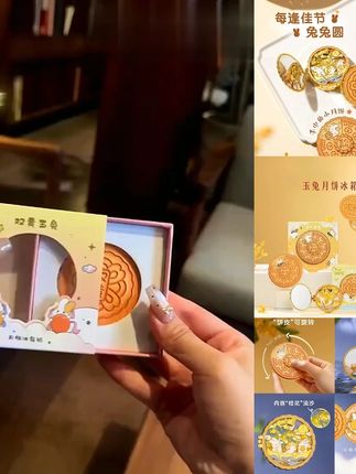 本宫好物玉兔月饼冰箱贴博物馆中秋节限定礼物精致北京文创伴手礼