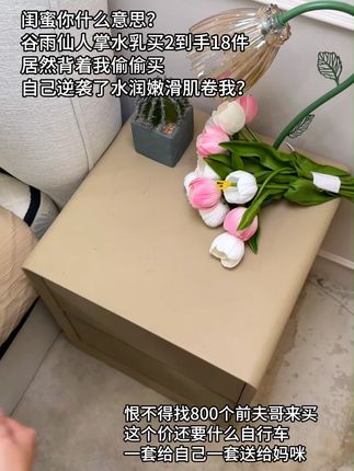 护肤小白抄作业!九件大礼包轻松养出嘭润肌
