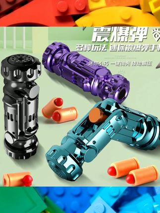 edc解压玩具手枪塑料指尖陀螺创意解压玩具成人学生edc解压小玩具dxl-004#玩具手枪 #指尖陀螺 #创意 #解压玩具 #玩具