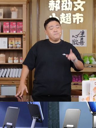 通用全金属手机支架360°可折叠旋转平板支撑架镂空散热 #手机支架 #平板支架 #折叠手机支架 #旋转手机支架 #桌面手机支架