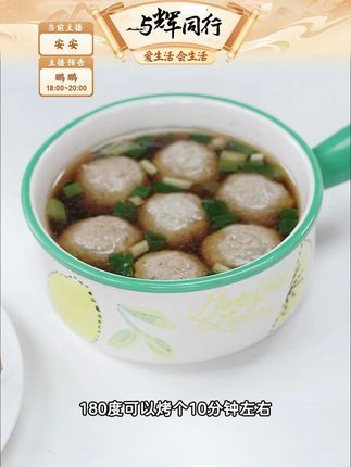 【海底捞】潮汕牛肉丸150g*8袋 #潮汕牛肉丸 #牛肉丸 #火锅食材 #海底捞火锅 #好物推荐 @DOU+小助手 @DOU+上热门