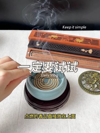 盘香、线香、大小祥云、塔香都适合这款【不锈钢香架】 #好物推荐🔥 #香炉 #檀香 #香道