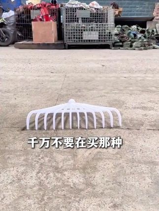 塑料耙子多功能刮耙粮食晒谷耙户外除雪耙抓耙刮板耙子农用工具#多功能耙子 #塑料耙子 #户外工具 #农用工具 #刮耙