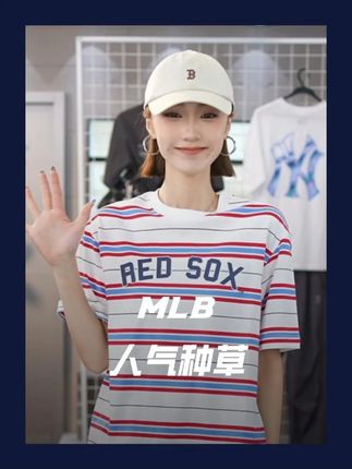 MLB时尚学院风条纹撞色圆领短袖-5 #MLB #夏季新款 #潮牌男女同款 #短袖t恤 TSV03