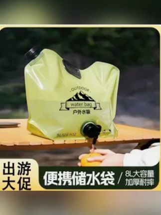 自带水龙头的折叠水袋,出门露营带着太方便了 #户外露营