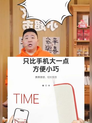 郝劭文推荐户外夏季便携凳折叠笔袋马扎常规高铁旅行洗衣登山露营 #凳子 #折叠凳 #便携凳 #好物分享