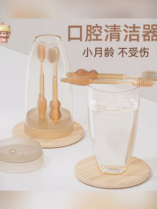 凉凉熊婴儿牙刷硅胶幼儿口腔乳牙刷口腔清洁宝宝0-6-18月清洁器#婴儿牙刷 #硅胶牙刷 #口腔清洁 #宝宝用品 #凉凉熊