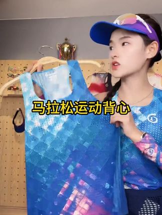 专业马拉松运动背心超轻吸汗透气跑步T恤男蛇年限定款 #夏季必备 #潮牌穿搭 #男女同款 #夏季搭配