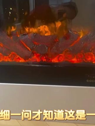 邻居小张前两天搬新家了,他说他们家的壁炉是真的好,既能加热又 有两档温度可以调节,还有独立的开关多重保护,模拟真的碳火燃烧效果,而且倾倒就会自动断电,真是安全又实用。我也赶紧去买了两个放在卧室里,晚上睡觉也暖烘烘的。价格便宜,质量好工厂直销,生产厂家批发。#取暖器 #取暖器推荐 #取暖器怎么选 #取暖器好物 #取暖器厂家