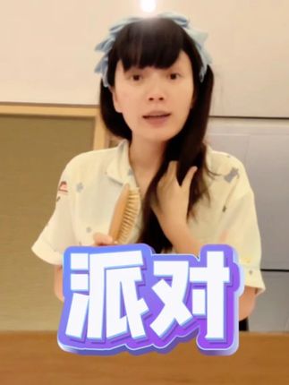 这次的派对太好玩了 #百变西西 #三亚 #海边随拍