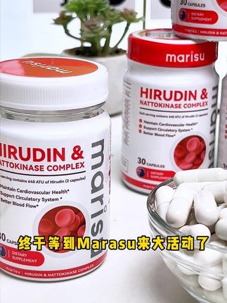 终于等到marisu来大活动了,这价足足到手,6大瓶,可以什么都不给自己买,但这个水蛭素一定要囤。#中老年 #营养品 #水蛭素