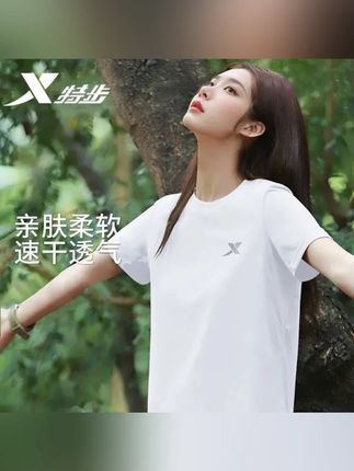 特步短袖T恤女夏季冰丝薄款半袖正品潮正品白色速干透气运动上衣#特步短袖T恤 #冰丝薄款 #半袖 #速干透气 #运动上衣