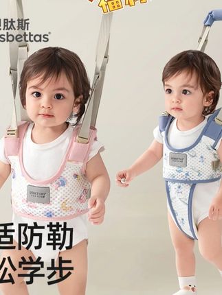 贝肽斯婴儿学步带婴幼儿学步牵引绳辅助站立防摔倒宝宝学走路神器 #超便宜超划算 #我可真会买 #质量杠杠滴 #无线回购的宝藏单品 #是时候安排一下了 @DOU+上热门 @DOU+小助手