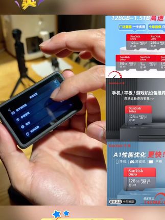Sandisk/闪迪游戏机平板高速内存卡手机switch监控卡高速存储卡tf#存储卡 #内存卡 #储存卡 #平板内存卡 #监控卡