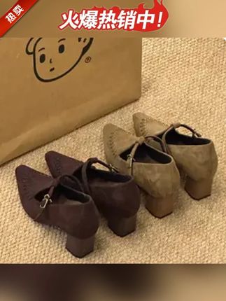晚睡兰·内增高10cm复古设计感慵懒小众秋冬软底舒适玛丽珍单 秋冬氛围感玛丽珍鞋!太好穿了!#女鞋推荐#百搭女鞋#秋冬穿搭#气质百搭