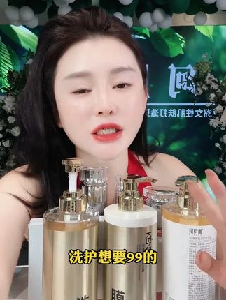 这个控油蓬松洗护三件套今天提前把8月16号的活动给姐妹们开了 #洗发水 #珂尼娜品牌 #神大英子 #蓬松控油洗发水 #好物推荐🔥