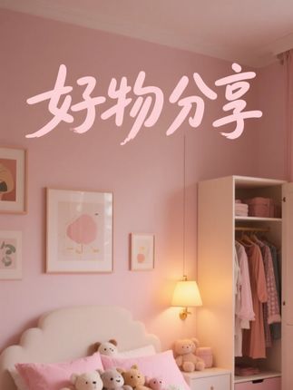 暑假打算出去玩,整个#六合一旅行收纳包  内衣裤,换洗衣物收纳的明明白白的,干净整洁又好拿取#旅行收纳包  #收纳旅行装