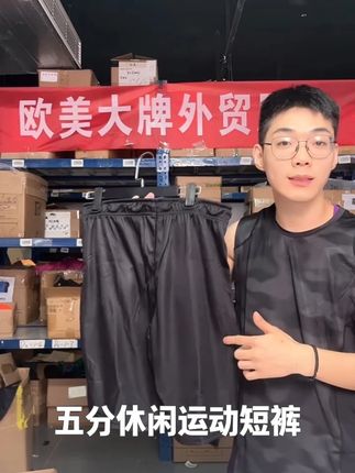男士速干休闲运动短裤 外贸出口,内置抽绳,双侧大口袋,尾单数量有限!#源头工厂 #只做高品质 #超便宜超划算 #速干裤 #短裤