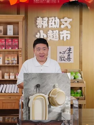 郝劭文推荐【佳立方】轻奢吸盘脸盆架家用浴室阳台旋转吸盘置物架强力壁挂式#佳立方轻奢吸盘脸盆架 #浴室旋转壁挂置物架 #强力吸盘阳台收纳架 #家用脸盆挂架神器 #郝劭文