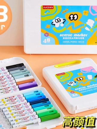 学子直液式新款丙烯马克笔小学生大容量儿童美术专用软头速干绘画#学子马克笔 #丙烯马克笔 #小学生美术 #绘画工具 #速干马克笔