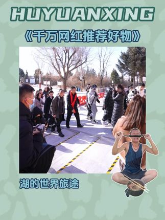 湖专属福利推荐三盒装,大家伙儿相信湖弟就去拍一单试一试#上热门#徐言#湖的环球之旅#千万生活dou来拍