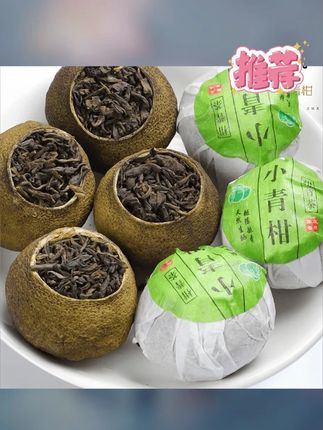 木森推荐2025年新茶新会小青柑陈皮普洱熟茶浓香型小柑橘柑普罐装送礼#普洱熟茶 #小青柑普洱茶 #陈皮普洱熟茶 #木森推荐 #木森大舞台