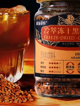 #k总 推荐正品鲨鱼菲特咖啡冷热美式黑咖啡粉#咖啡粉 #黑咖啡粉 #黑咖啡 #鲨鱼菲特咖啡