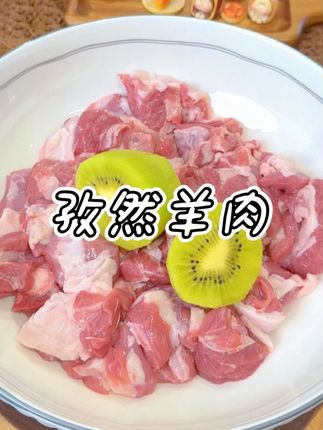 把猕猴桃放到羊肉里抓碎 就能做出格外软嫩入味的孜然羊肉哦 #这是谁发明的猕猴桃新吃法 #丰收的味道在抖音 #星乡村星农人 #眉县猕猴桃 #抖音美好丰收节