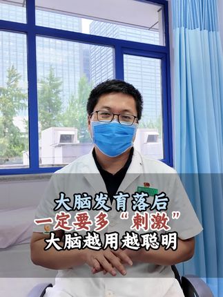 #发育落后#发育迟缓#北京儿童医院#医疗创作者培优计划 #硬核健康科普活动