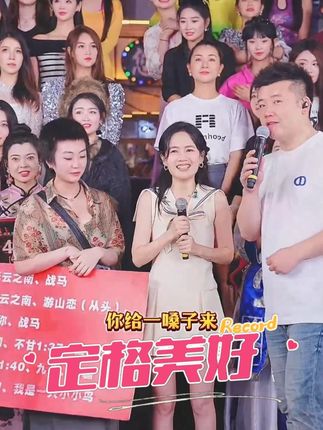 小巧美女脸具国泰民安气质,人美声甜,其《游山恋》演绎得优美动听,入心入情入骨。#木森 #木森大舞台 #万疆 #真人真唱 #人美歌甜