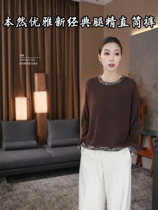 ZOZO HOME |本然优雅新经典腿精直筒裤q171794p