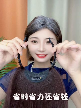 方脸救星:发箍刘海片,显嫩不踩雷 #发箍补发片 #增加发量 #遮盖白发 #发型 #美出高级感
