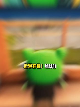 赶紧开机,姐妹们,steam特别好评的房产达人2上架抖音,游戏中,玩家可实现装修自由,还有丰富的任务和挑战,装修控们可别错过啦!#房产达人2 #模拟经营游戏 #装修日常 #装修模拟器 #steam游戏