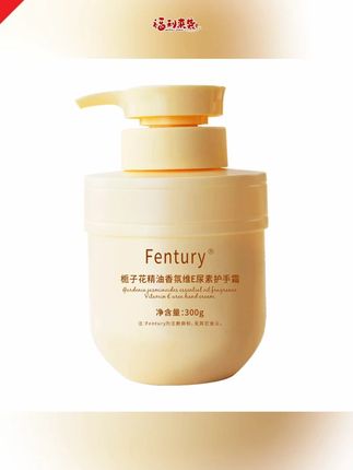 阿文推荐 栀子花护手霜精油香氛维E尿素防干裂持久留香#留香护手霜 #香氛护手霜 #护手霜推荐 #护手霜 #栀子花护手霜