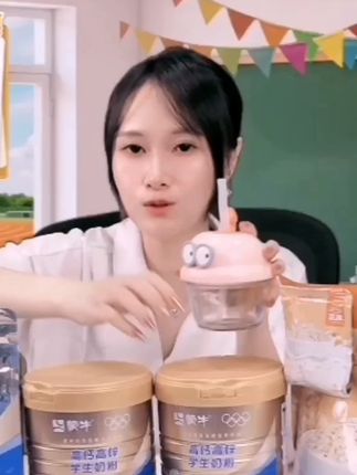 蒙牛牛初乳免疫球蛋白中老年高钙奶粉900g营养富硒】#蒙牛牛初乳免 #高钙奶粉 #高钙奶粉推荐 #高钙奶粉进口