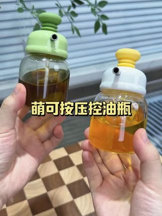 萌可按压定量控油瓶!玻璃材质可拆卸,厨房酱油调味瓶专用 #定量油壶 #厨房收纳