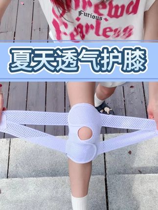 护膝只买对的,不买贵的,想要好护膝的看过来!#护膝#半月板#保护膝盖#护膝推荐