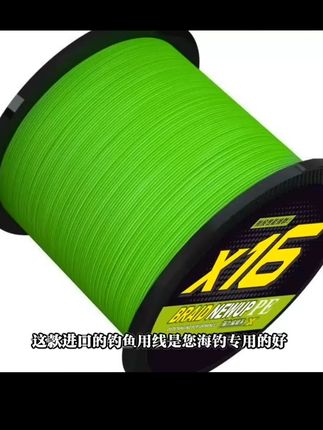深海征服者 强力PE线 超顺滑防咬耐磨 路亚专用 解锁海钓新境界