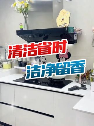 清洁省时,洁净留香 居家清洁剂不用多 一瓶油污净搞定全屋清洁!干净无异味。#多功能清洁剂#居家好物#净浮生油污净#净浮生官方旗舰店#全屋清洁