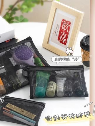 新款透明网纱收纳袋多功能旅行便携袋加厚耐磨网格收纳袋大容量#透明网纱收纳袋 #多功能旅行便携袋 #好物推荐🔥