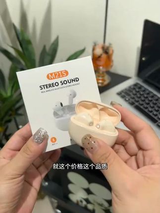 谁敢信才这价就让我薅到了它家蓝牙耳机的大羊毛!巨好用,冲冲冲! #薅羊毛的快乐 #耳机 #蓝牙耳机 #耳机推荐 #学生党好物推荐