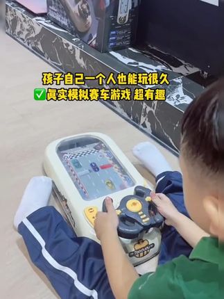 没想到爷爷奶奶会给孙子买这么好的赛车玩具!硅胶按键+防滑底座,好玩还不伤眼睛~#让孩子远离手机 #益智玩具 #儿童礼物 #专注力培养 #纸箱汽车游戏机 !