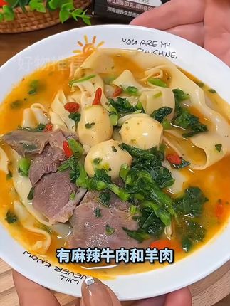 想念老方城羊肉烩面丰富料包汤鲜味美劲道宽面条地道河南美食 #烩面 #羊肉烩面 #河南美食 #好吃 #地方特色美食