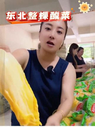 东北酸菜 大缸腌制,正宗东北味道,口感脆爽,赶紧囤吧#东北特 #源头工厂 #吃货必备 #源头好货 #好货推荐 #零食推荐