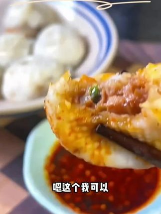早餐小笼包,不揉面不擀面轻松搞定, 面皮蓬松暄软,馅料鲜香美味,蘸上辣椒油一口一个,太好吃了#小笼包 #杭州小笼包 #老面 #包子