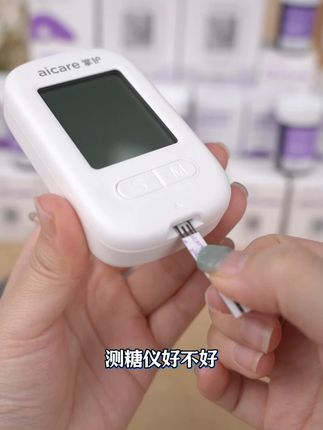 用这款血糖仪再也不怕痛,也不怕不准了 #掌护血糖仪#血糖监测#血糖仪#血糖仪试纸#健康控糖