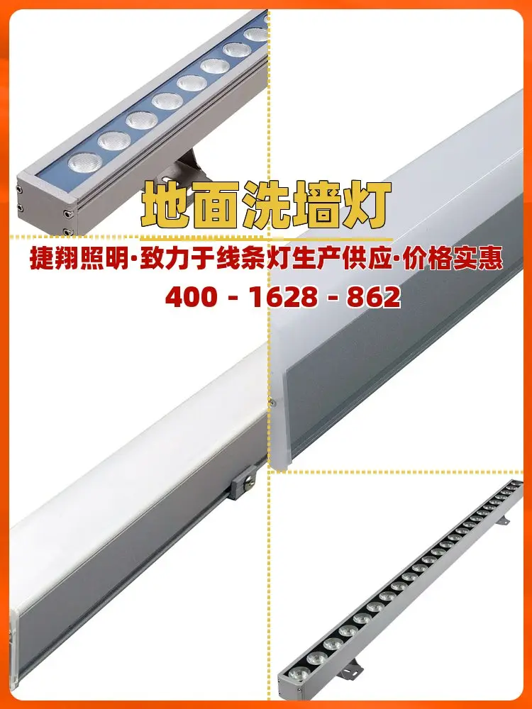 大同洗墙射灯工厂。大同洗墙射灯工厂,找捷翔照明,高精端线条灯 - 抖音