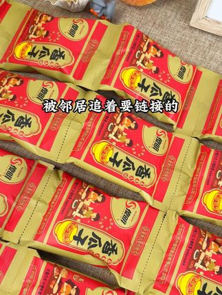 追剧唠嗑随手抓一把,颗颗饱满,越嗑越上头,根本停不下来!#香瓜子