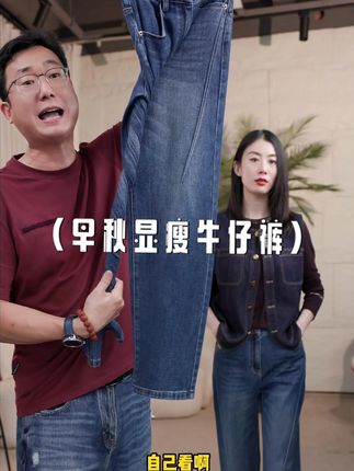 含棉量高,透气性好,软软垂垂的面料,真的好穿~ #一件也是出厂价#通勤搭配#显高显瘦显腿长#秋季新款穿搭#百搭神裤